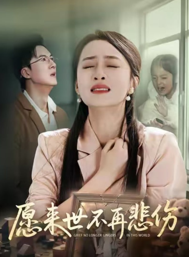 沙丘2